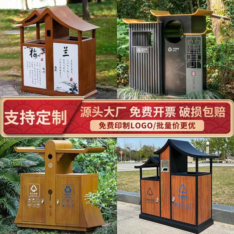户外垃圾桶不锈钢果皮箱大号室外小区环卫街道公园复古分类垃圾箱