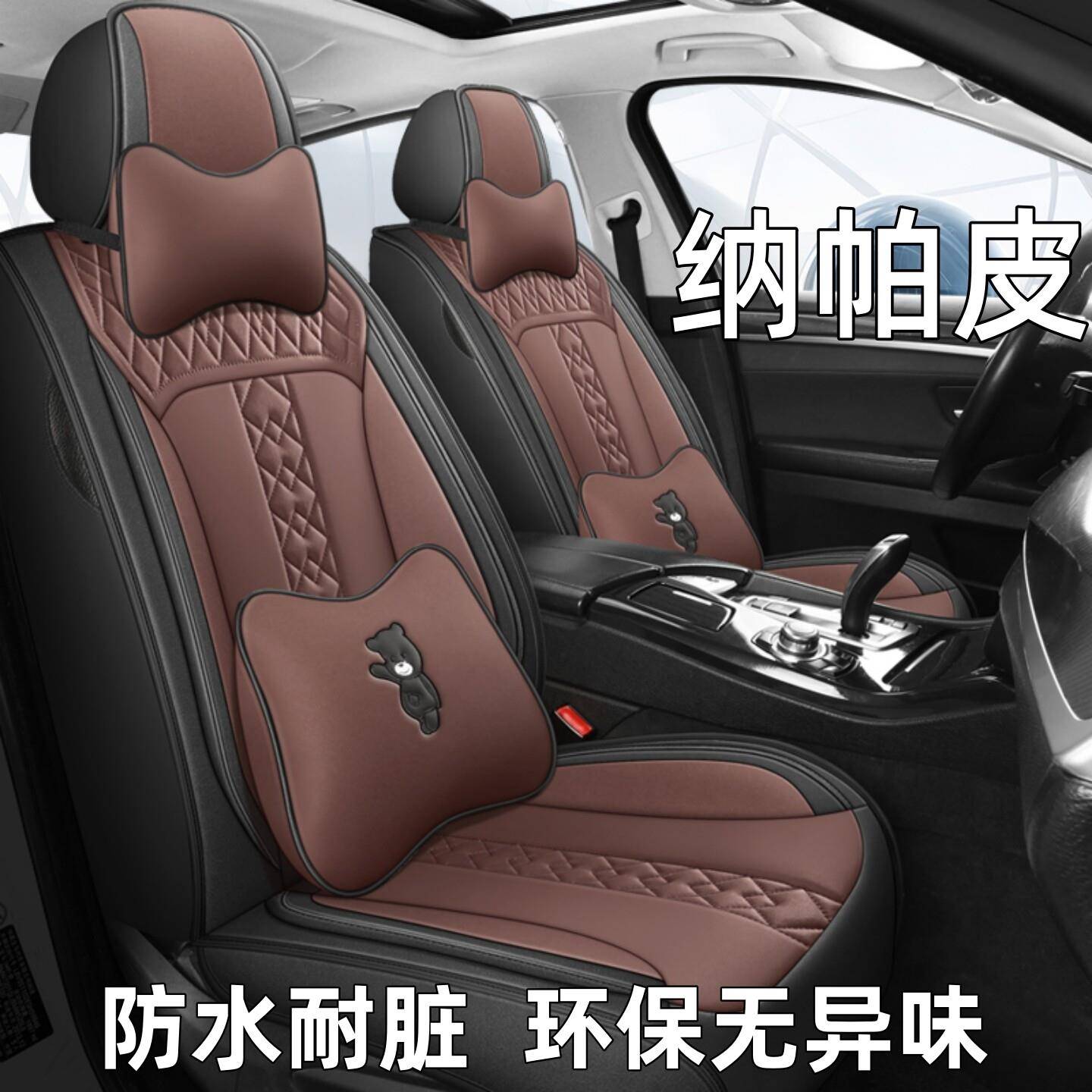 防水油污汽车座套全包围四季通用坐垫2026新款suv轿车皮卡座椅套