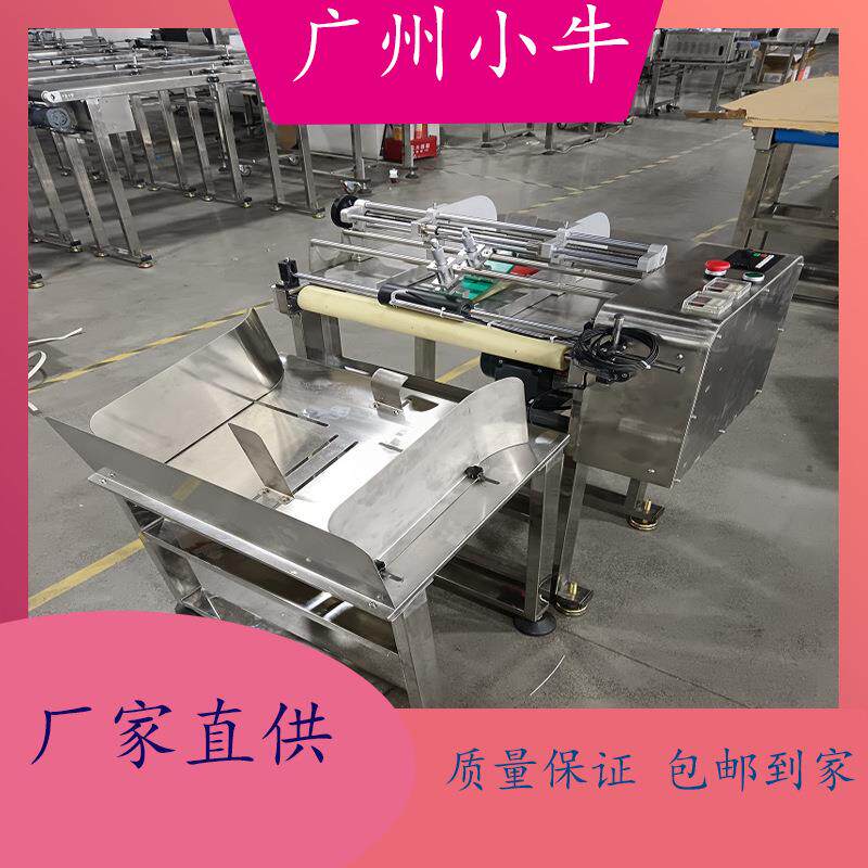 信封分页头折叠纸张高速点数机纸盒自动计数计时吊牌合格证发卡机