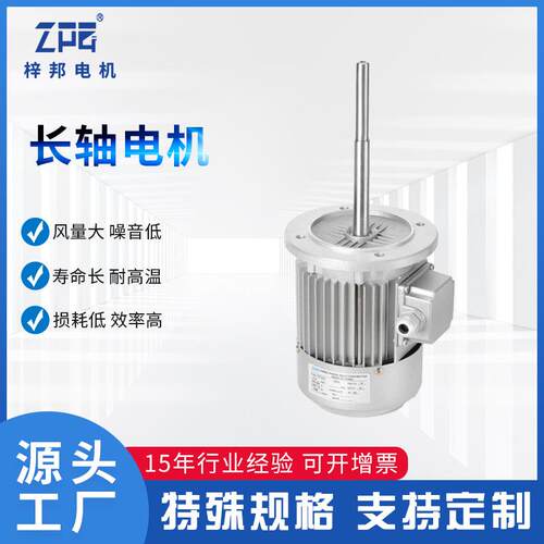YSY2系列YS6324小型立式卧式交流马达铝壳180W耐高温长短轴电动机