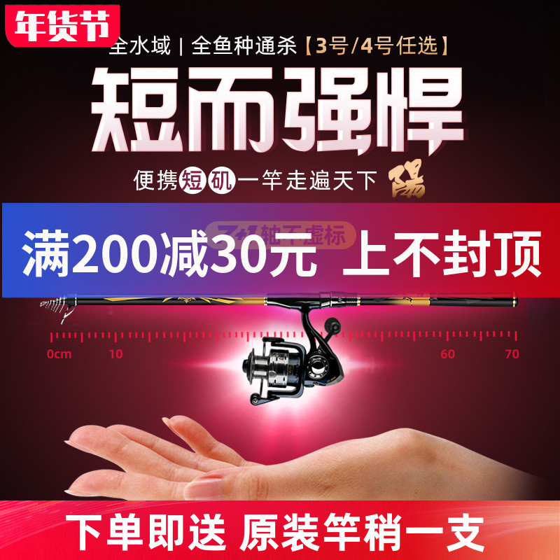 双宝阳短节矶钓竿大导环短小矶竿碳素超硬超轻滑漂专用品牌矶杆鱼