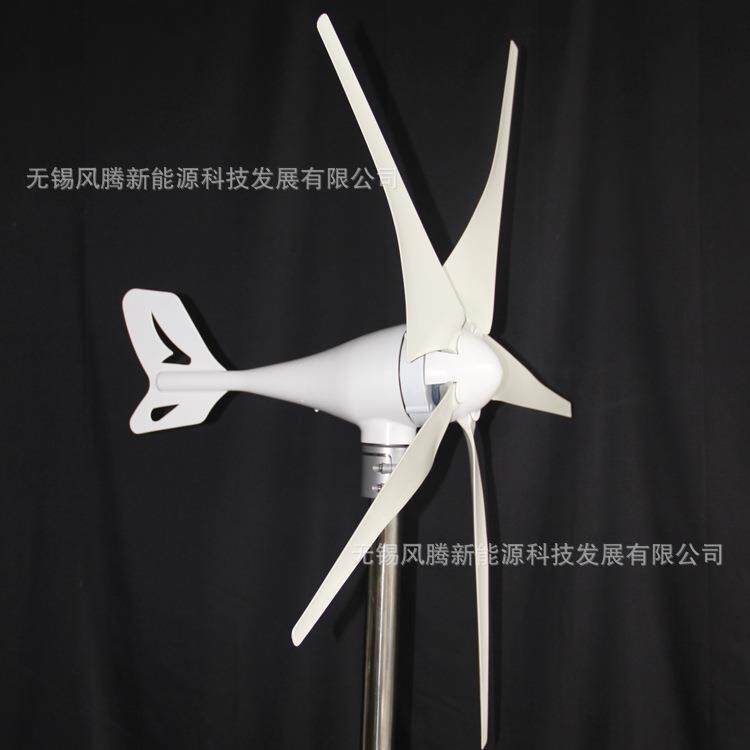 S9型 300W 5叶片 12V24V48V 水平轴小型风力发电机 工厂直销