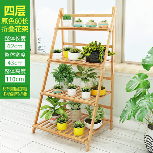 户外飘窗新款塑料落地花架层架摆放美式复古花架现代双层简易乡村