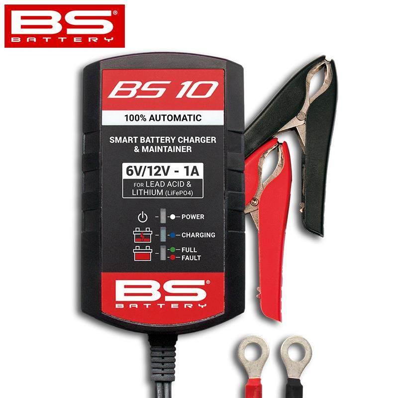 法国BS摩托车锂电池充电器铅酸电瓶智能充电器12V通用带修复功能