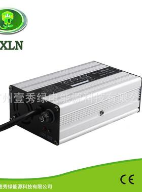 YX-120W铝壳电池充电器 24V 20AH铅酸电池充电器 24V 4A充电器