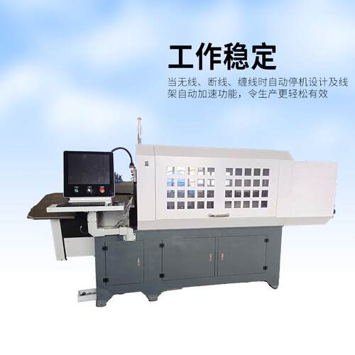 3D线材折弯机机件铁线车置物架弯线汽零配铁YF-80-3D丝线材成型机