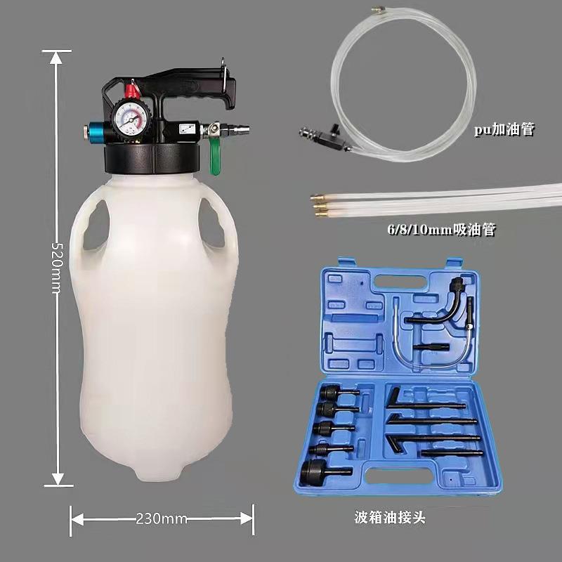 厂家6L8L气动波箱油更换机气动波箱油更换器变速箱换油机工具