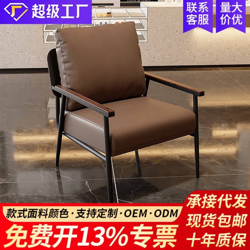 铁艺人沙发椅洽谈休息休闲区桌椅组合复古工业风椅子书吧甜品店