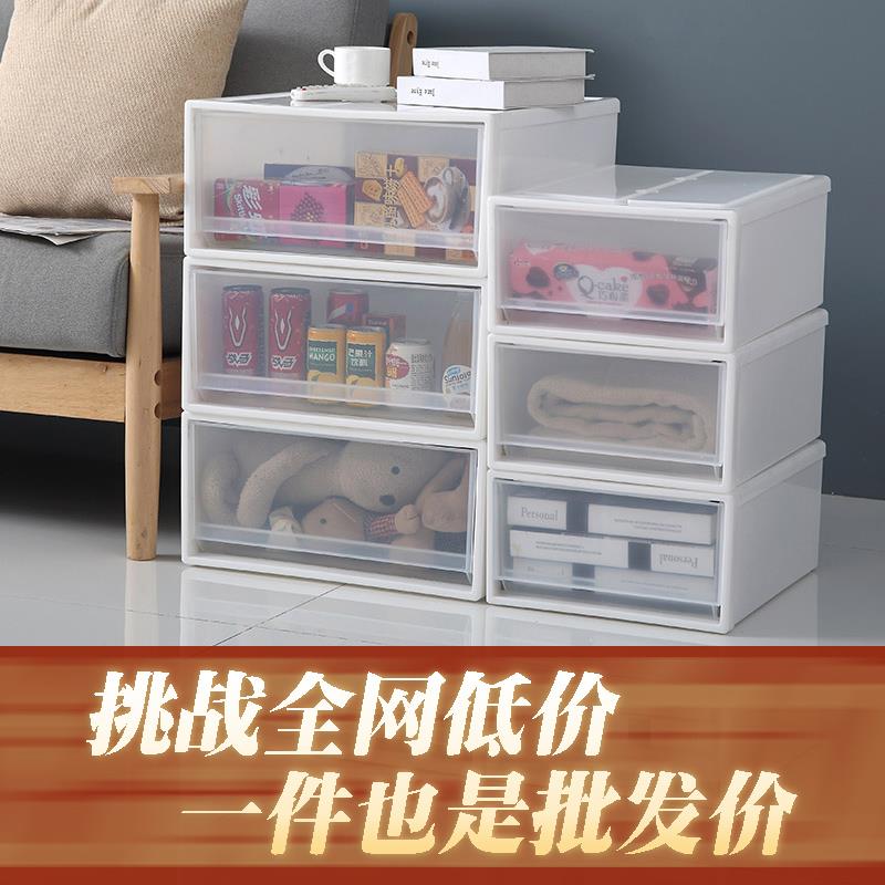 深40/47/52/53衣柜收纳盒抽屉式宽30/35/47宿舍18整理箱高16/36cm