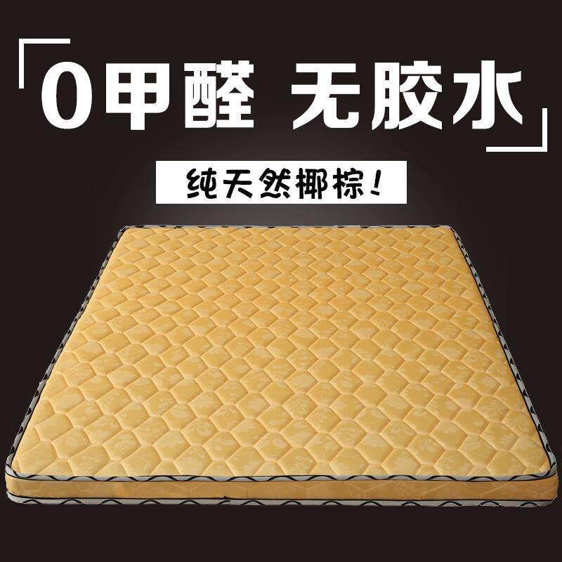 环保椰棕床垫偏硬天然1.8双人经济型1.5折叠床垫加厚棕垫工厂直销