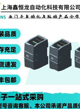 S7-1200模拟输入/6ES7231-4HD-4HF-5ND-5PD-5QD-5PF-5QF-32-0XB0