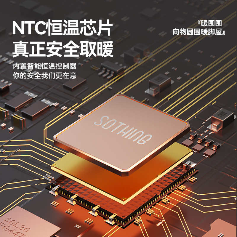 生态链向物暖脚器办公室取暖垫圆围电发热宝保暖加热烤脚捂腿