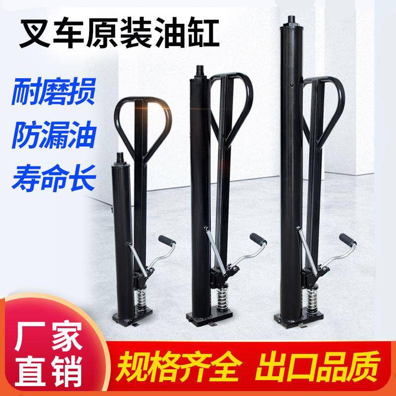 手动液压堆高机油缸堆高车升高车油泵1/2吨千斤顶脚踩液压升降
