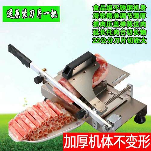 家用切冻牛羊肉卷切片机小型切肉卷机冻肉切片机商用五花肉刨肉机