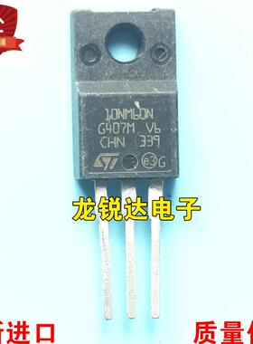全新进口原装 10NM60N STF10NM60N TO-220F MOS场效应管 10A 600V