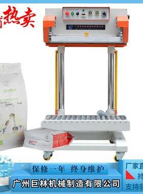700A气动封口机双面加热封口机厚铝箔袋立式封口机50kg封口机