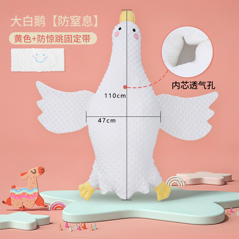 新生儿大白婴儿排气宝宝用品枕芯