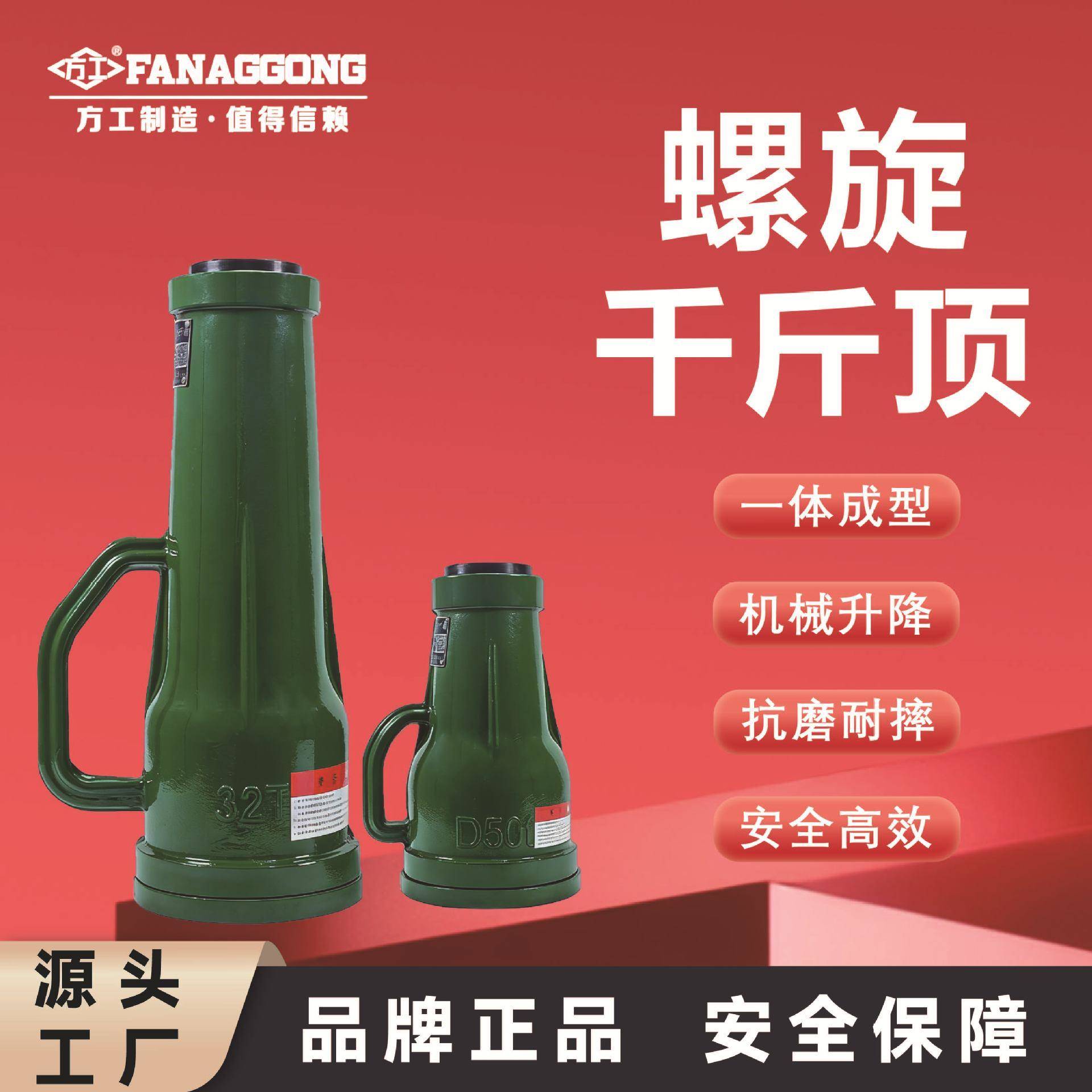 螺旋千斤顶5T8T2T100吨矮体立式液压千斤顶齿轮机械螺旋千斤顶