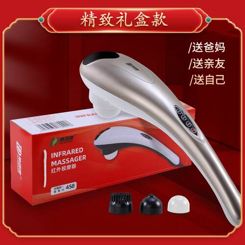 高档海豚按摩器电动手持式背部腰部肩椎全颈身多棒能震动捶功背敲