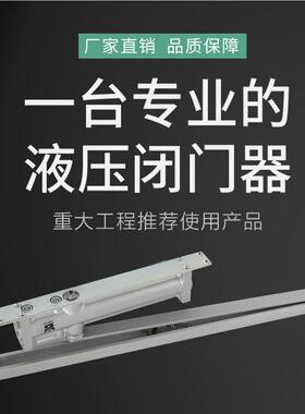 HUANKONG隐形闭门器家用动G液压缓冲3隐023藏式65KG关门神HD-3023
