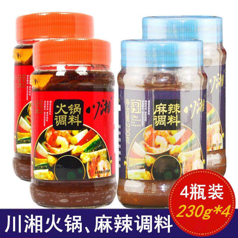 川湘火锅调料瓶装230g瓶装微辣麻辣火锅蘸料拌面酱烧烤酱调料