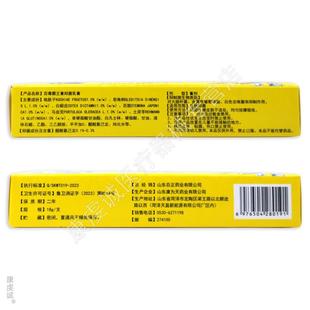 【天猫正品】 邦百忙百毒霸王膏草本乳膏抑菌软膏皮肤外用止痒