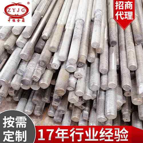 制动器闸瓦抱闸连接配件弹簧拉杆制动器用拉杆液压制动器配件
