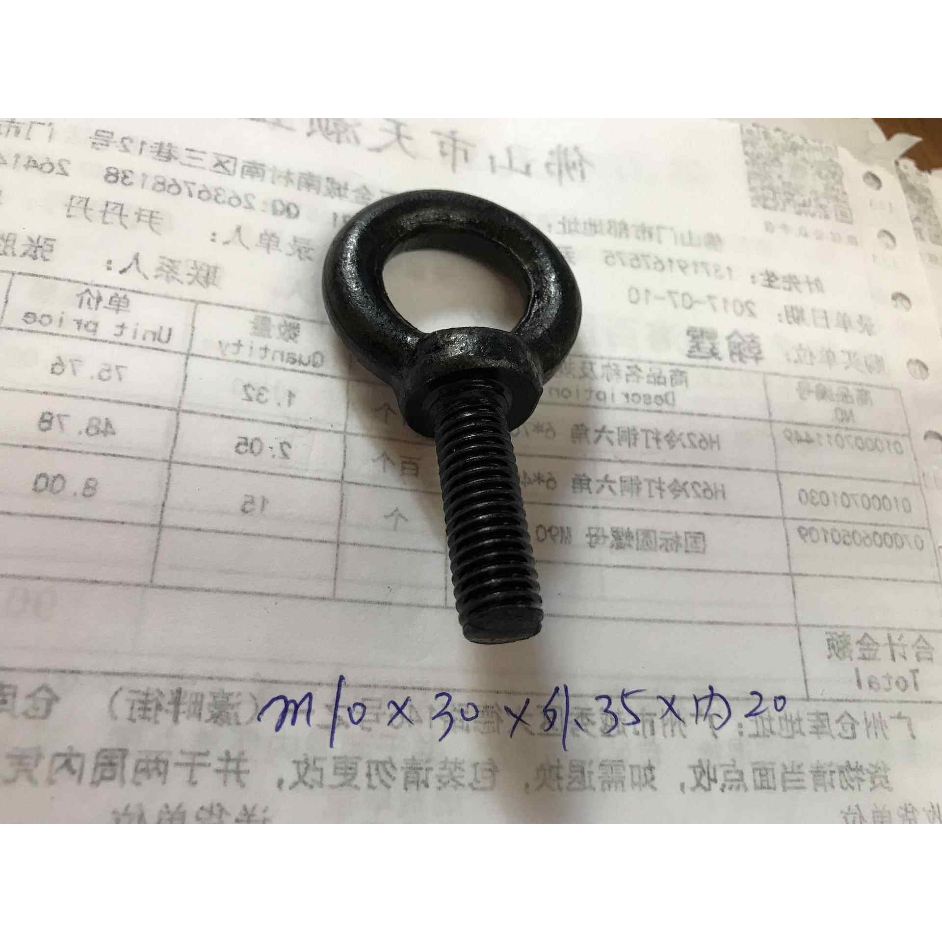 M24不锈钢304#吊环螺丝 圆圈机牙活节螺栓 圆环T型起重固定扣丝