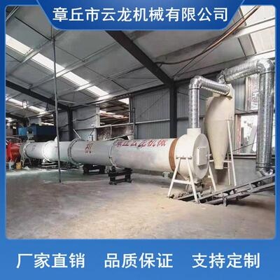 厂家供应滚筒烘干机蘑菇渣烘干机酱油渣烘干设备菌渣烘干机