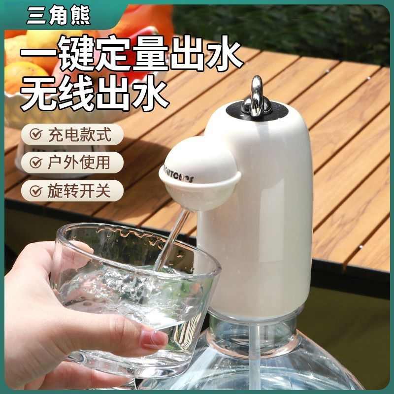 桶装水电动抽水器吸水泵抽水神器纯净水桶压水饮水机定时抽水器