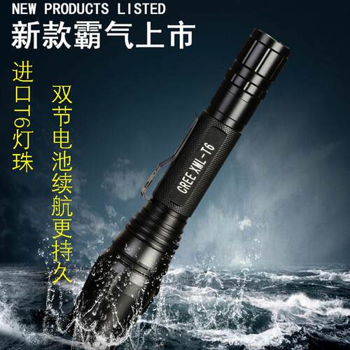 高档伸缩变焦双节8650电池充电T6强光手电筒LED远射手王户照外1明