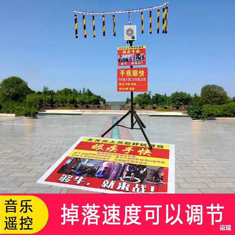 庆典拓展设备眼疾手快游乐手速抓棍机活动机团建游戏道具接棒
