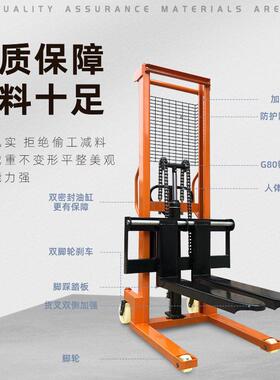 动达手电动液压堆车1吨2吨小型升降叉车堆垛升阔车动MAGA-102手堆