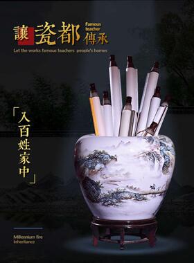 景德镇陶瓷书画缸卷轴缸落地箭筒中式书房客厅字画收纳桶大花瓶大