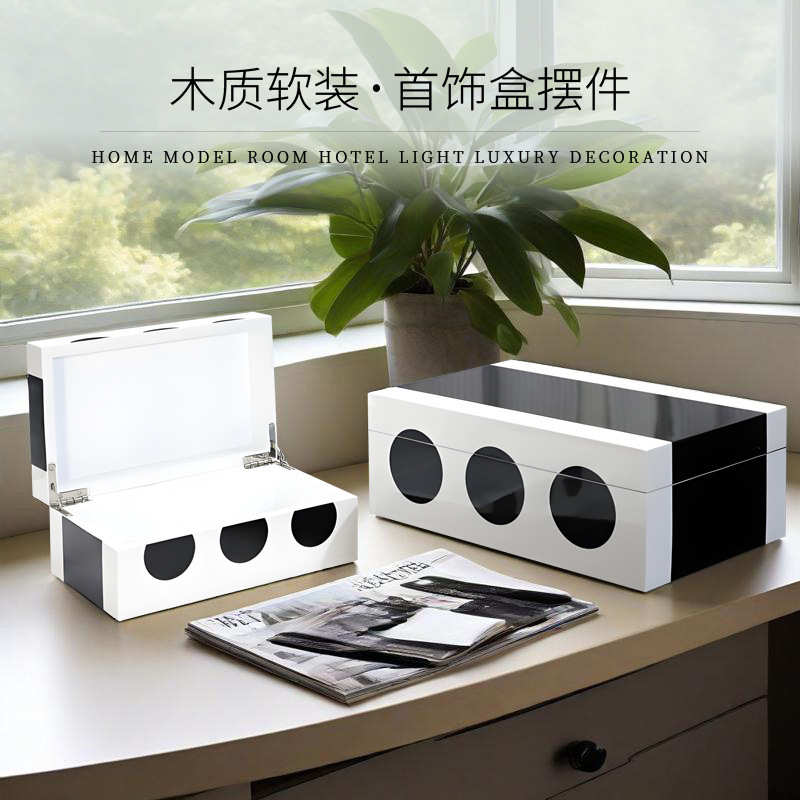 黑白圆圈高档轻奢烤漆首收纳盒摆件样板房家居软装装饰珠宝盒