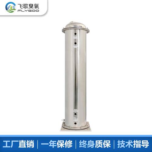 100g锈钢水臭冷脱羟蜂不窝臭氧生管水BEV处理氧配件臭发氧发生器