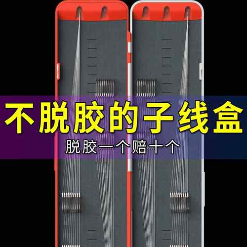 鹰梦竞技子线盒加长80cm大物仕挂盒双层超长绒布彩绘渔具钓鱼钩盒