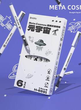 开学的文具。给小学生的推荐礼物。初中和高中学生奖励器物全集