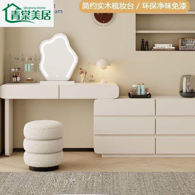 奶油风全柜实木梳妆台斗33柜代一体室床尾现卧简约伸缩转角化妆桌