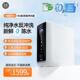先看评测DIY净水器家用直饮厨房自来水1000G Pro净水机ro反渗透