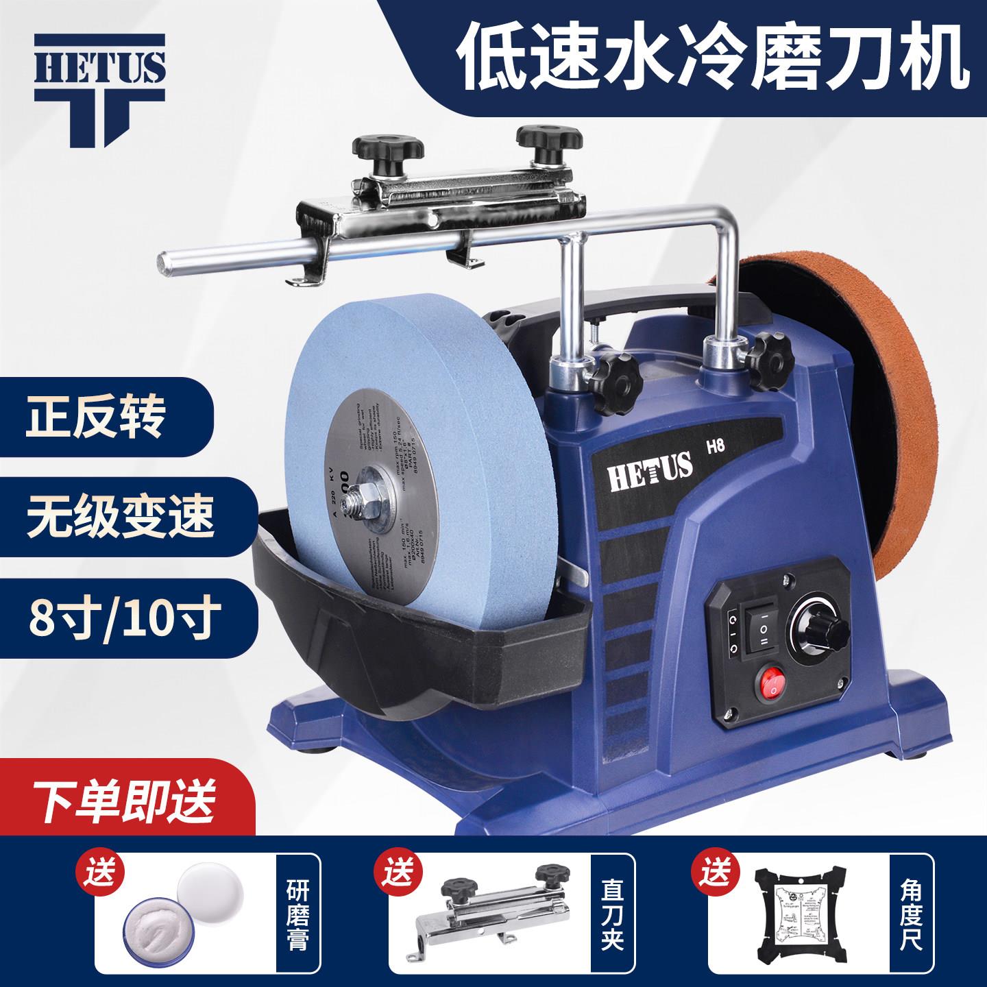 低速水冷磨刀机家用磨剪刀车刀 电动磨刀石台式砂轮机磨刀器