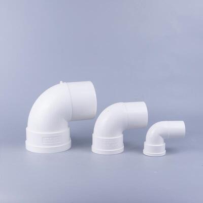 PVC头排水管件变径弯承插弯头下直插弯头50缩75110口缩358弯头