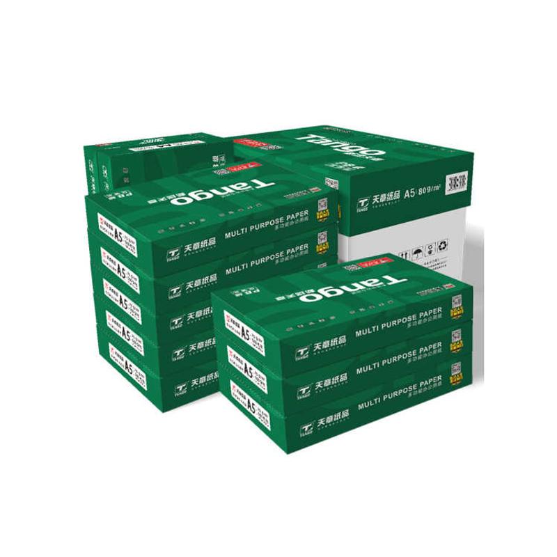 一箱包邮 新绿天章A5纸打印复印纸70g 500张/包办公A5白纸打印