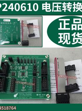 240610 Level Shifter Board 240141 280121 电压转换板正