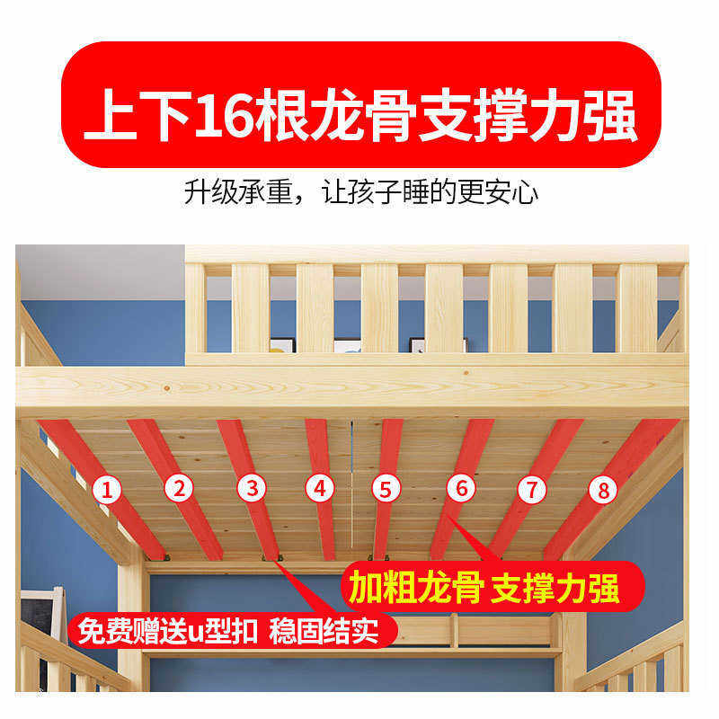 全实木简约上下同宽双层床小户型子母床带梯柜上下铺儿童高低床,住宅家具,高低/子母床,淘宝优惠券,粉丝福利购,淘宝优惠卷