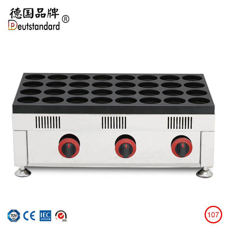 商车轮饼 红豆饼 蛋汉机堡机 燃气摆摊不107黏锅32孔肉蛋堡机鸡用