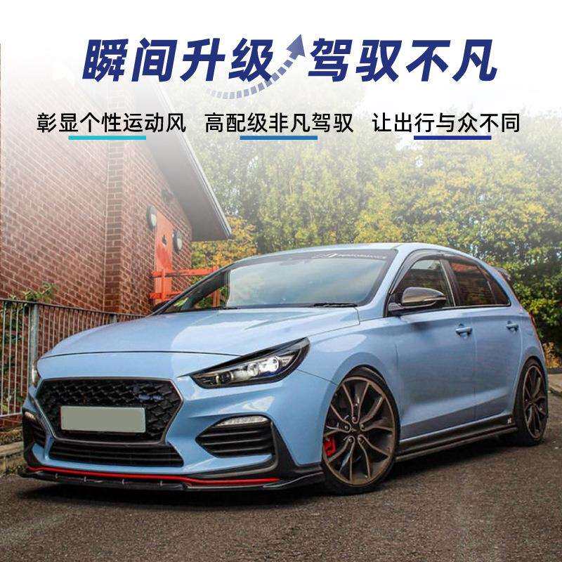 适用现代I30 I30N MK3 2017-2019 前照大灯灯眉车贴跨境改装件