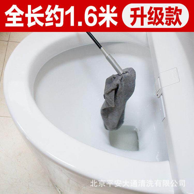 马桶疏通器四爪抓钩1.6米厨房堵塞下水道取物厕所管道地漏异物夹