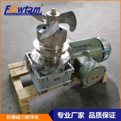弗鲁特厂家直销卫生级防暴型底入式磁力搅拌器透析液防沉淀搅拌机