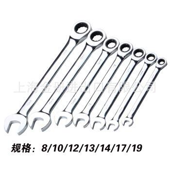 棘轮两用扳手组套/m10-19/m8-19mm6pcs6-32mm快速灵活多功能